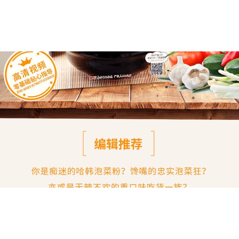 Kimchi yapmak için sıfır temel - Zero Food Snacks incelemesi ve fiyatı