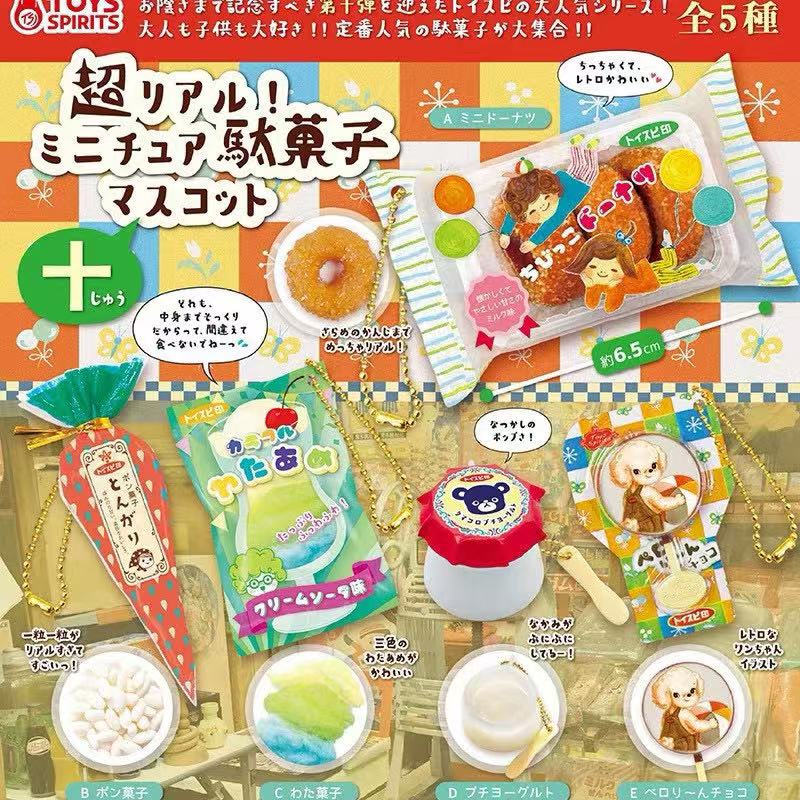 Japon Kapsül Oyuncak Tabigurum - Food Snacks Candy incelemesi ve fiyatı